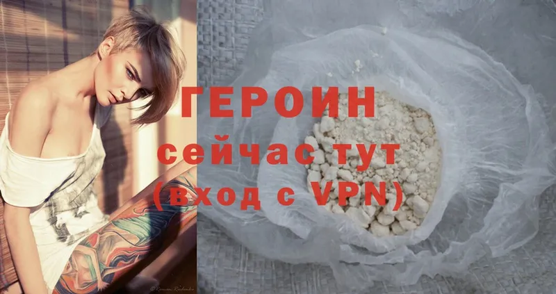 Магазин наркотиков Балтийск ГАШ  Канабис  Cocaine  A PVP  Меф 