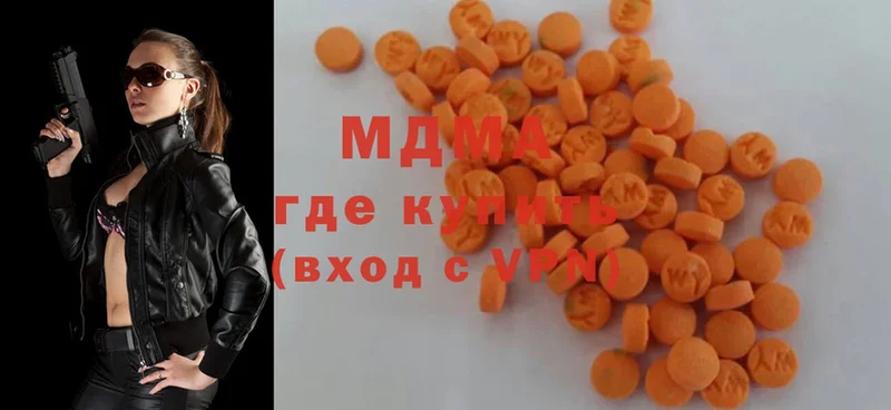 даркнет сайт  Балтийск  MDMA crystal 